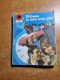 carte de bune maniere - politetea la toate orele zilei - din anul 1979