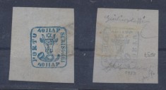 MOLDOVA 1859 timbru Cap de Bour 40 parale stampila Jassy Iași cu margini foarte mari semnat Bolaffi