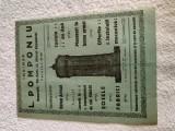 Reclama veche societate comerciala ,,inginer L. Pomponiu beton armat castele de apa