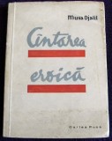 Musa Djalil - Cantarea eroica (versuri), antologie poezii Cartea Rusa 1958, Alta editura