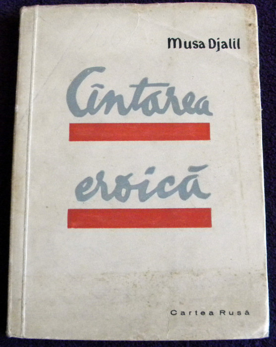 Musa Djalil - Cantarea eroica (versuri), antologie poezii Cartea Rusa 1958