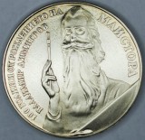 BULGARIA 5 LEVA 1982 - 100 Ani Nastere Pictor VLADIMIR DIMITROV , UNC - KM 140