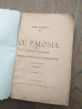 Radu Rosetti- Cu Palosul -Ed.IIa 1924 /VOL. 1