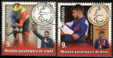 Romania 2021, Medalii Olimpice, stampilat (CTO), Michel 7919-7920