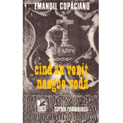 Emanoil Copacianu - Cand au venit Neagoe Voda - 135836 foto