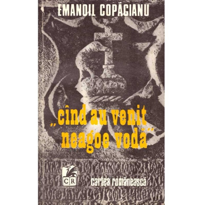 Emanoil Copacianu - Cand au venit Neagoe Voda - 135836
