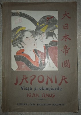 Ioan Timuș - Japonia * Viața și obiceiurile foto