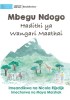 A Tiny Seed: The Story of Wangari Maathai - Mbegu Ndogo: Hadithi ya Wangari Maathai: The Story of Wangari Maathai -