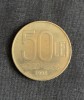 Moneda 50 lei 1995