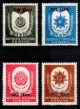 Romania 1952, LP 311, Ordine si medalii (supratipar), MNH!, Nestampilat