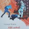Niste animale- George Bonea