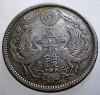 J.183 JAPONIA TAISHO 50 SEN 1923 ARGINT, Asia