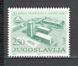 Iugoslavia.1980 20 ani Universitatea Novi Sad SI.495, Nestampilat