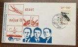 QW15 - FDC strain - Germania - 54 - sport - 1971