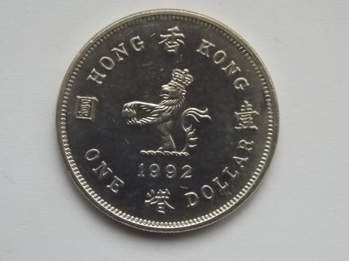ONE DOLLAR 1992 HONG KONG