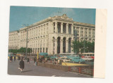 FA41-Carte Postala- UCRAINA - Kiev, Oficiul Postal, necirculata 1969, Fotografie