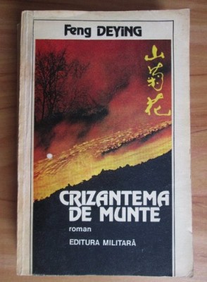 Feng Deying - Crizantema de munte foto
