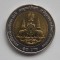 10 BAHT 1996 THAILANDA-COMEMORATIVA