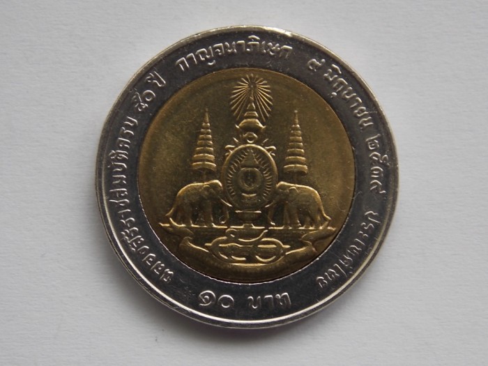 10 BAHT 1996 THAILANDA-COMEMORATIVA