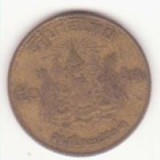 Thailanda 50 Satang 1957 (2500) - Rama IX