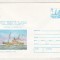 bnk ip Exfimar `80 - Bastimentul Romania - necirculat - 1980