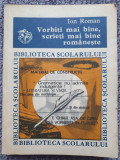 Vorbiti Mai Bine, Scrieti Mai Bine Romaneste - Ion Roman - 1978, 200 pag