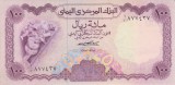 Bancnota Yemen 100 Riali (1976) - P16 aUNC ( rara - vezi descriere )