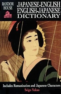 Random House Japanese-English, English-Japanese Dictionary foto