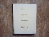 N. Voronin &ndash; Vladimir. Bogoliubovo. Suzdal. Iuriev-Polski , 1967 (Autograf)