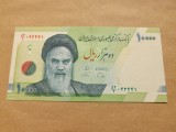 Iran 10000 Rials 2019 - Necirculata, Serie 54/3 043441