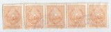 *Romania, lot 1123 cu 5 timbre fiscale generale, straif, 1948, oblit.
