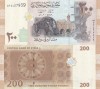 Siria Sirya 200 Pounds 2009 UNC