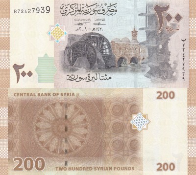 Siria Sirya 200 Pounds 2009 UNC foto