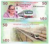 Bancnota Bangladesh 50 Taka 2022 Comemorativa Metroul P-72 UNC