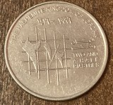C50 - Moneda foarte veche - Iordania - 2.5 piastri - 1996