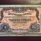 1000 Ruble 1919