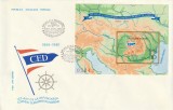 Romania FDC ,comisia Europeana a Dunarii ,nr lista 1027., Europa, Fauna