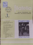Myh 15 - Filatelia - Revista filatelistilor din RSR - nr 3/martie 1970