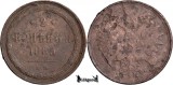 1865 E.M., 2 Kopecks - Aleksandr II - Imperiul Rus, Europa