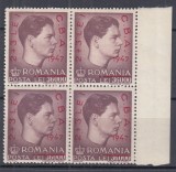 ROMANIA 1947 LP 220 CAMPIONATELE BALCANICE DE ATLETISM BLOC DE 4 TIMBRE MNH, Nestampilat