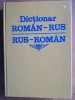 Dictionar roman-rus, rus-roman- Eugen P. Noveanu