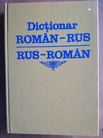 Dictionar roman-rus, rus-roman- Eugen P. Noveanu