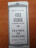 Program teatrul de comedie 1970-1971-iubire ratata -mircea septilici,sanda toma