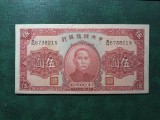 CHINA 5 YUANI 1940 EXCELENTĂ