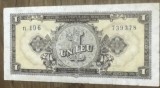 BNKRO00 Romania bancnota 1 lei 1952 Serie albastra R.P.R