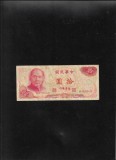 Taiwan 10 Yuan 1976 seria955524