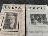 6 reviste Mugurul, anii 1938/39/40, revista liceului Mihai Viteazul, Bucuresti