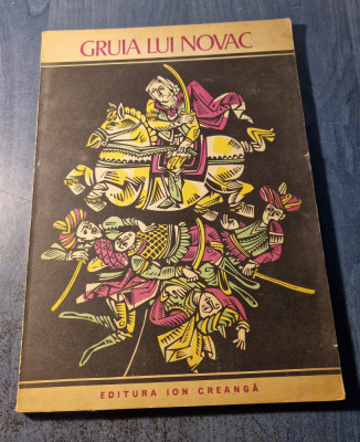 Gruia lui Novac ilustratii Mircea Dumitrescu foto