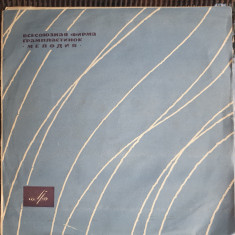 Vinil 33 RPM Ceaikovski, Uvertura solemna, Melodia USSR, diametru disc 25 cm