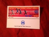 Serie 1 valoare Israel 1983 - Concurs Sportiv Hapoel